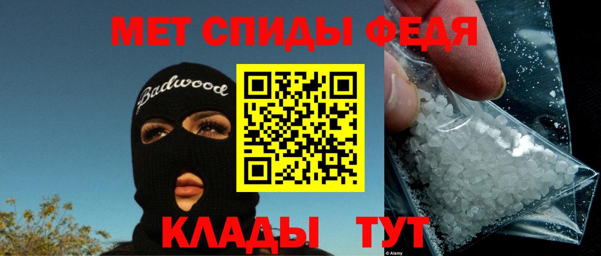 Амфетамин  АМФЕТАМИН VHQ  Вход с VPN  Вязники 