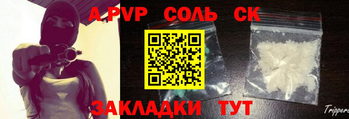 Альфа ПВП мука  Вход с VPN  Альфа ПВП  Вязники 