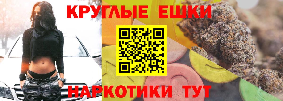 Экстази 250 мг Вязники