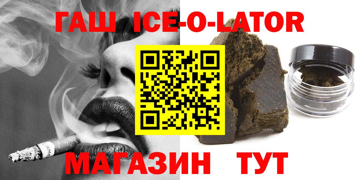 Вязники  ГАШ индика сатива  Гашиш 40% ТГК  Вход с VPN 