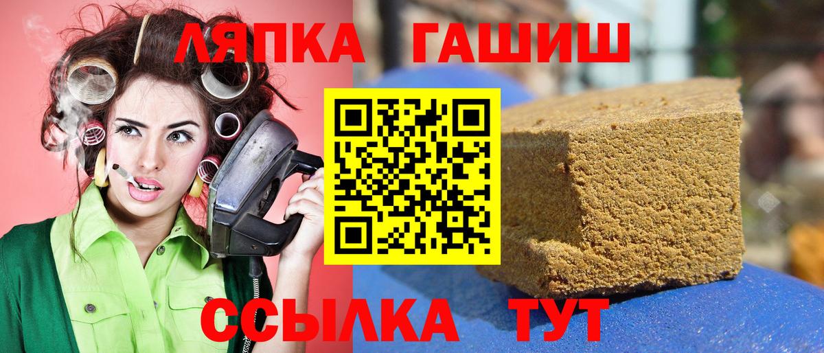 ГАШИШ 40% ТГК Вязники