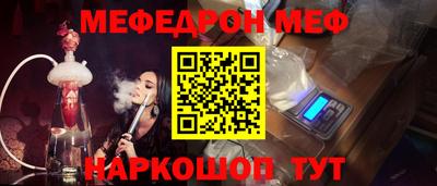 мескалин Кумертау