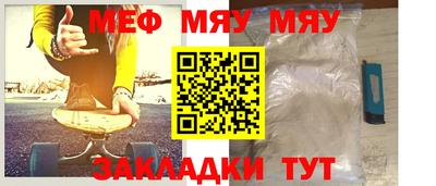 дживик Кунгур