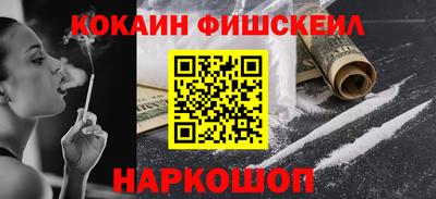 мескалин Кумертау