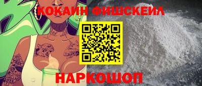 мескалин Кумертау