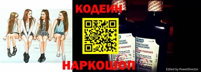 мескалин Кумертау