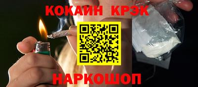 дживик Кунгур
