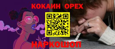 дживик Кунгур