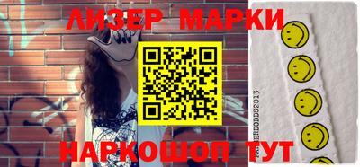 мескалин Кумертау