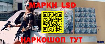 мескалин Кумертау