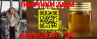 мескалин Кумертау