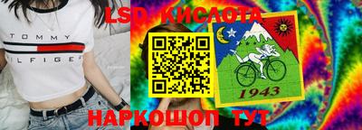 мескалин Кумертау