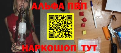 ALPHA PVP Кулебаки