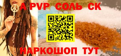 мескалин Кумертау
