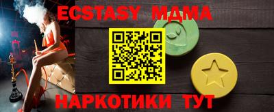 мескалин Кумертау