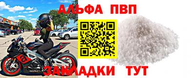 мескалин Кумертау