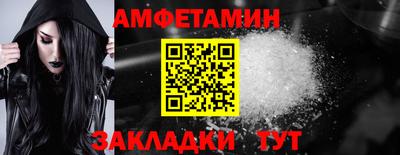 мескалин Кумертау