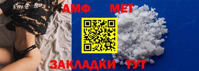 дживик Кунгур
