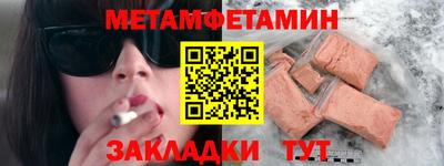 дживик Кунгур