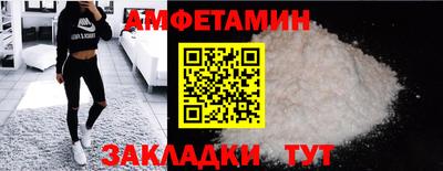 дживик Кунгур