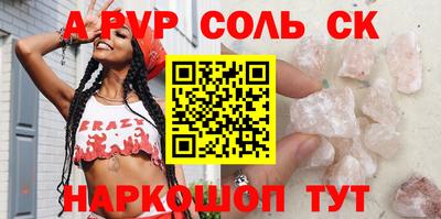 мескалин Кумертау