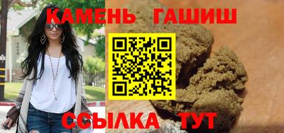 мескалин Кумертау