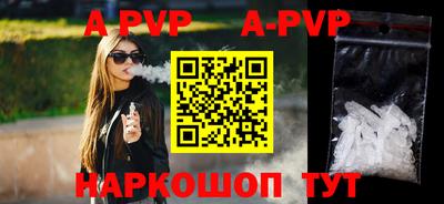 ALPHA PVP Кулебаки