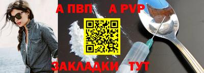 ALPHA PVP Кулебаки
