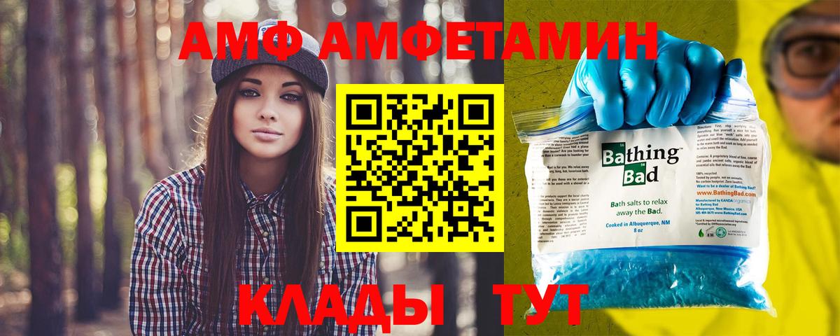 Первитин кристалл Вязники