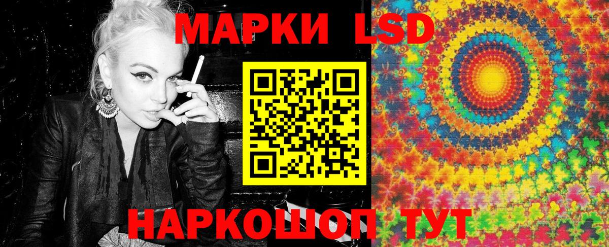 Марки N-bome 1,5мг Вязники