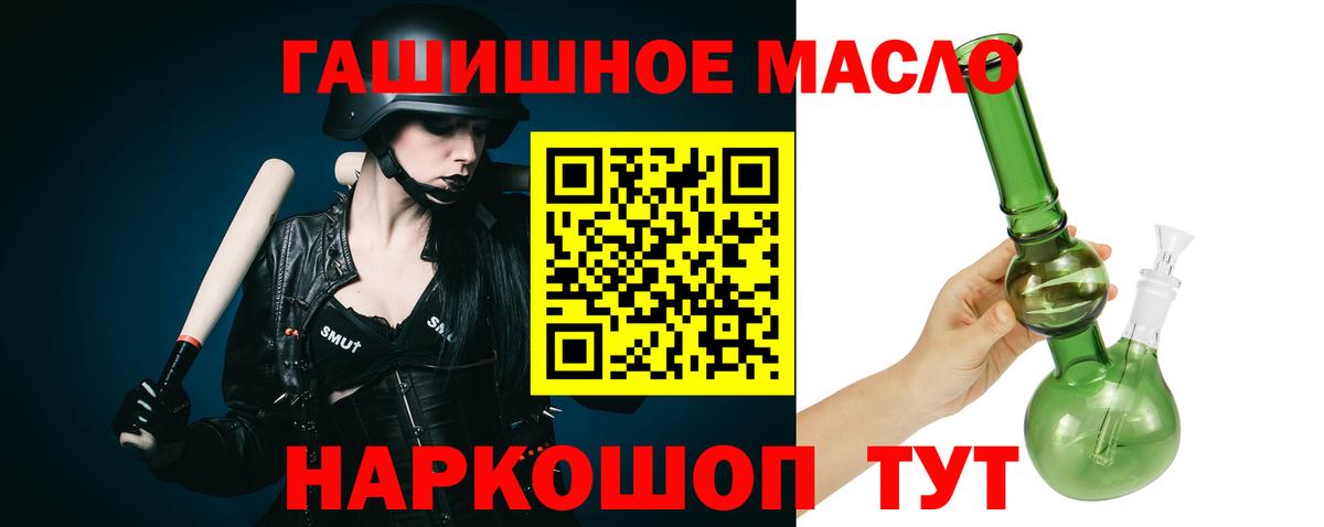 Дистиллят ТГК жижа Вязники