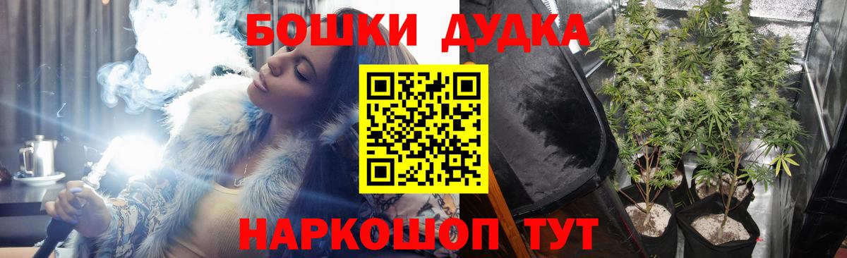 Шишки марихуана Amnesia  Бошки Шишки AK-47  Вход с VPN  Вязники  Каннабис марихуана  Марихуана план 